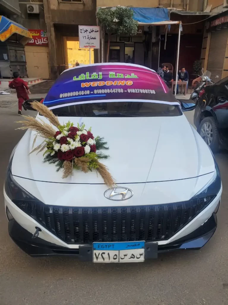 سيارات الزفاف