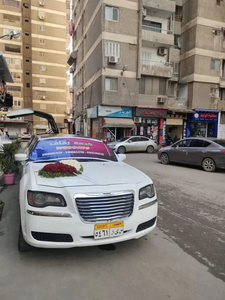 سيارات الزفاف